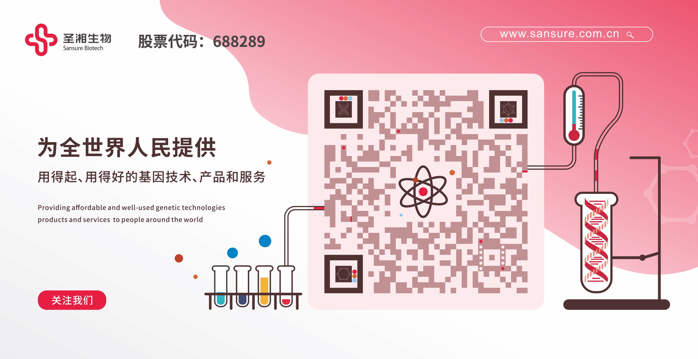 20201231144812145 ÖÁ×ð¹ú¼Ê ¨C ÖÁ×ð·þÎñ,ÖÁ×ðÏíÊÜ