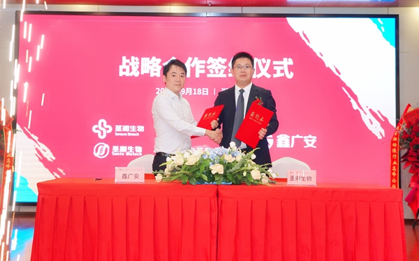 20220920084936798 ÖÁ×ð¹ú¼Ê ¨C ÖÁ×ð·þÎñ,ÖÁ×ðÏíÊÜ