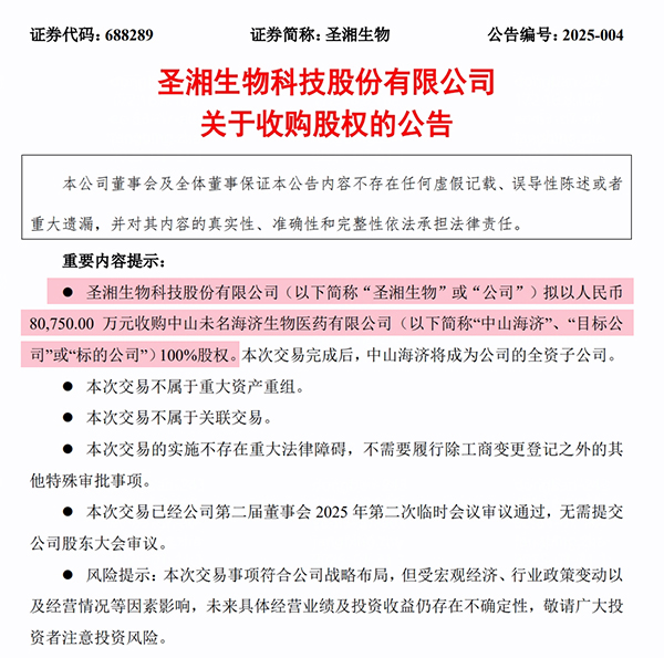 ΢ÐÅͼƬ_20250122105147.jpg ΢ÐÅͼƬ_20250122105147.jpg